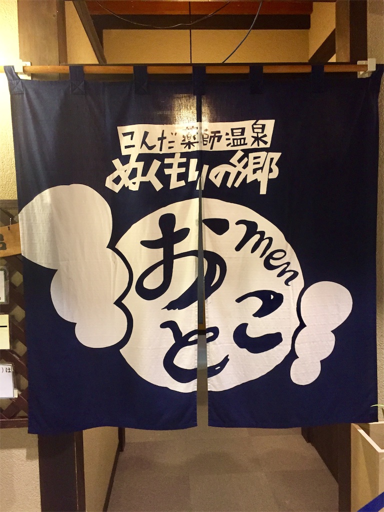 f:id:SANNY7:20191124213439j:image f:id:SANNY7:20191124213439j:image