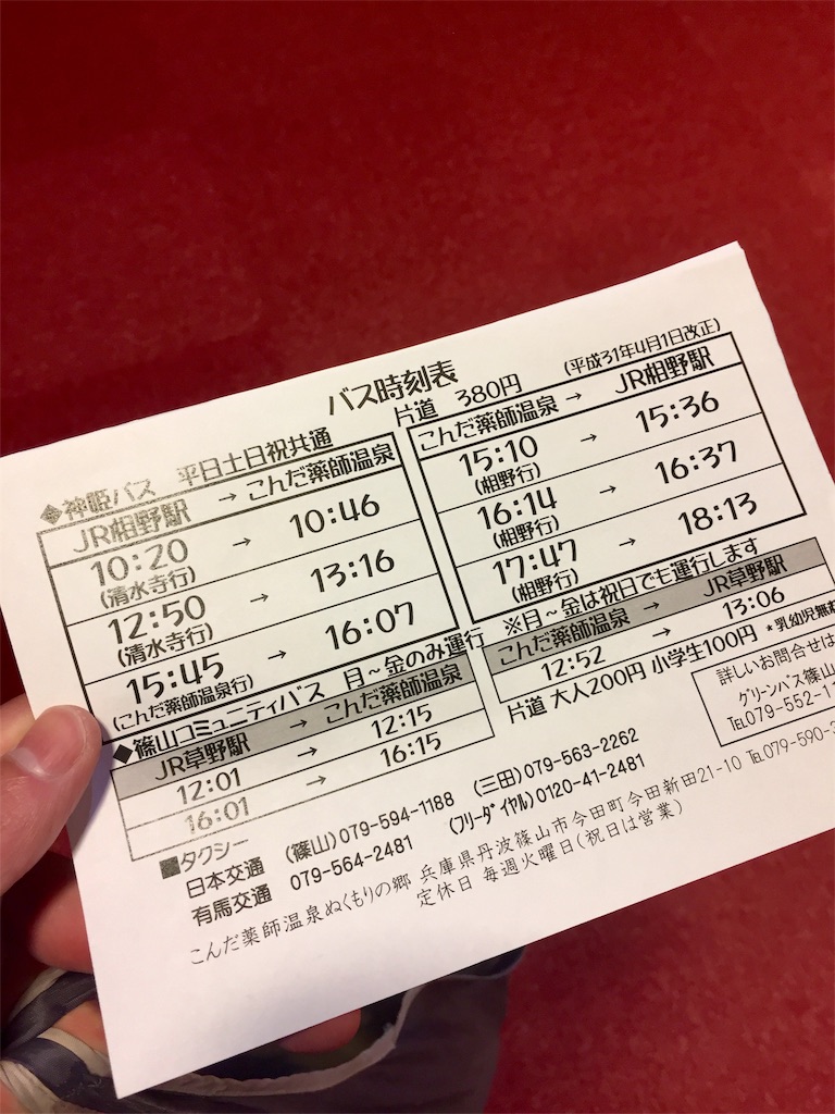 f:id:SANNY7:20191124213442j:image f:id:SANNY7:20191124213442j:image