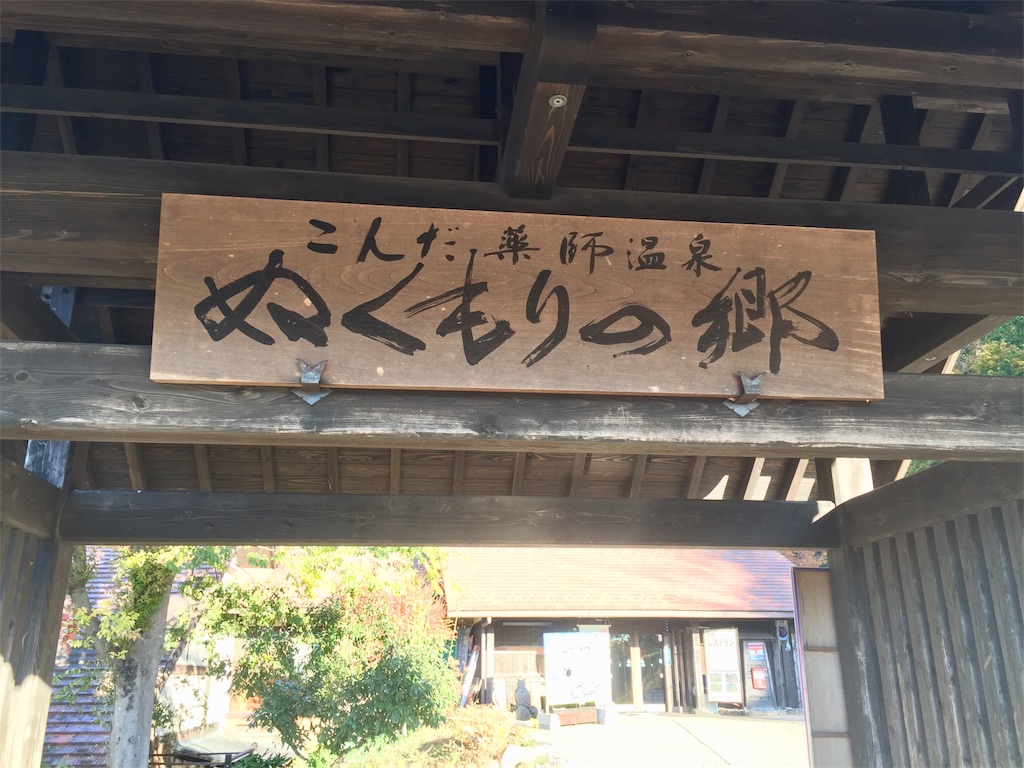 f:id:SANNY7:20191124213447j:image f:id:SANNY7:20191124213447j:image