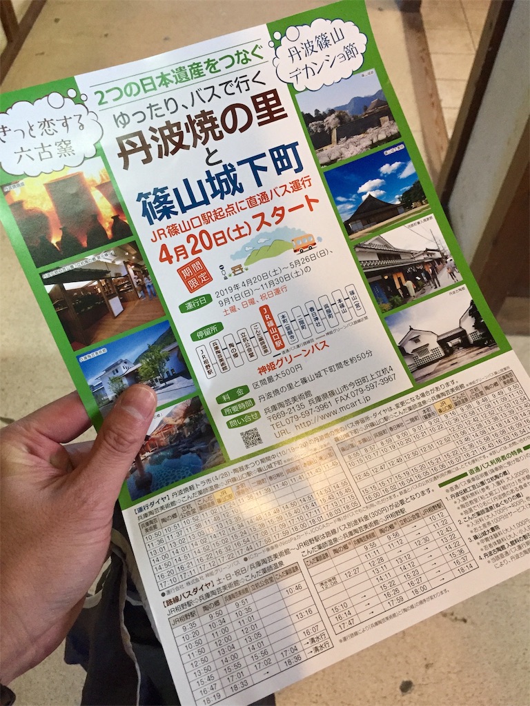 f:id:SANNY7:20191124213524j:image f:id:SANNY7:20191124213524j:image