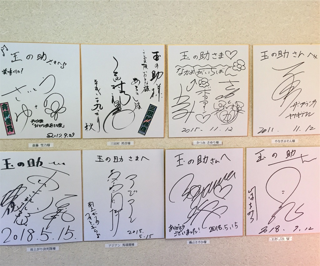 f:id:SANNY7:20191124213527j:image f:id:SANNY7:20191124213527j:image