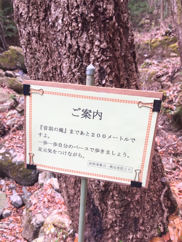 f:id:SANNY7:20191216095424j:image