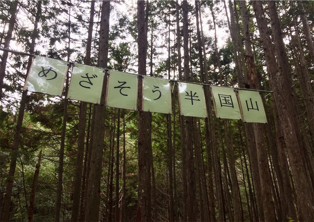 f:id:SANNY7:20191216095452j:image