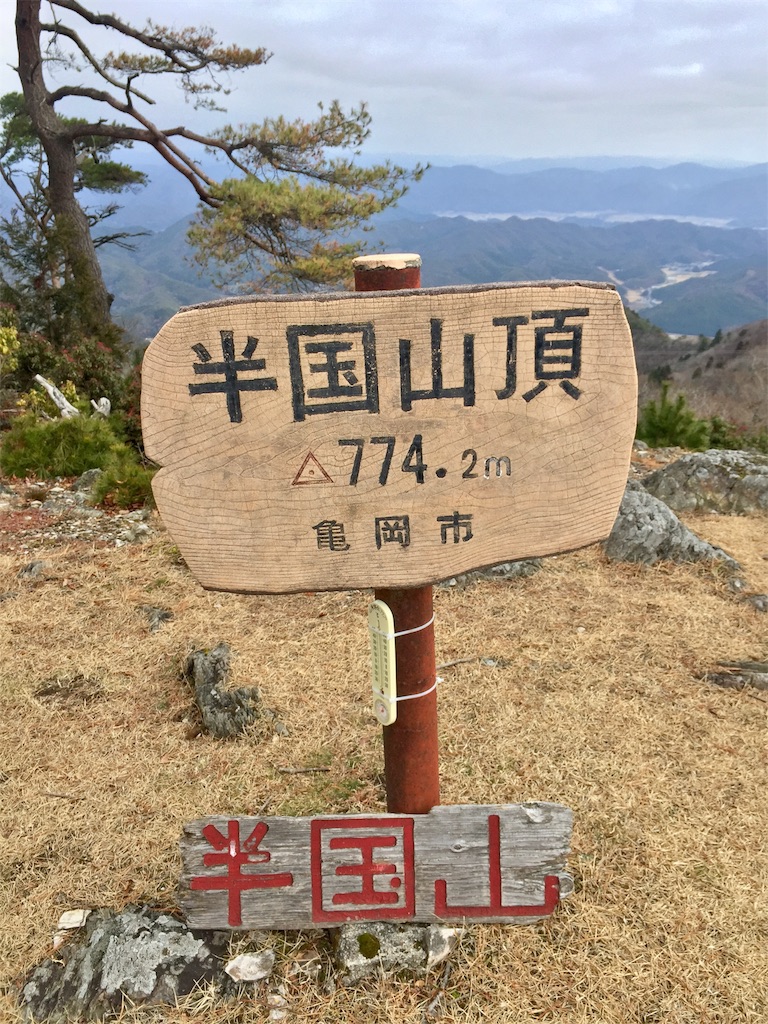 f:id:SANNY7:20191216100408j:image