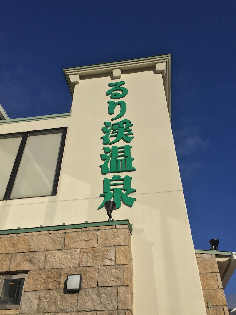 f:id:SANNY7:20191216102300j:image