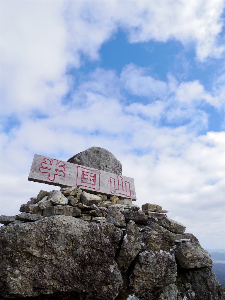 f:id:SANNY7:20191216103734j:image