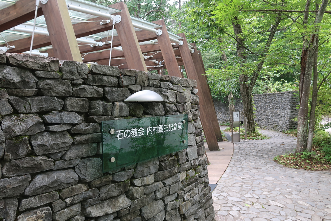 f:id:SANPU:20200815143606p:plain