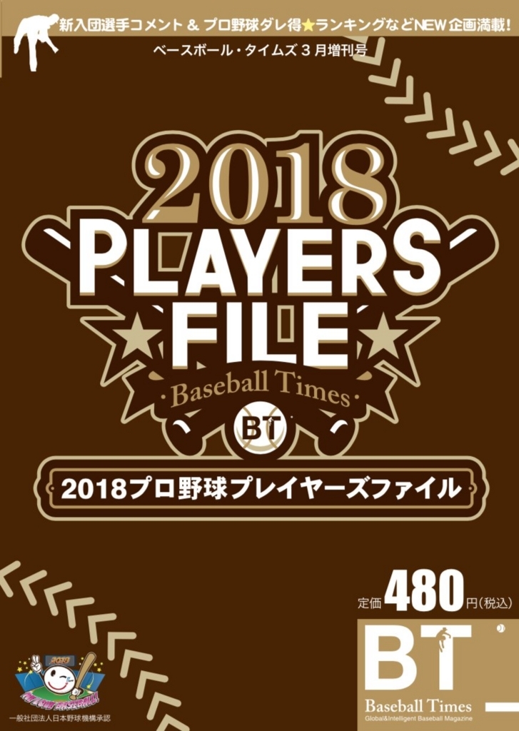 f:id:SANTOPIA:20180214223903j:plain f:id:SANTOPIA:20180214223903j:plain