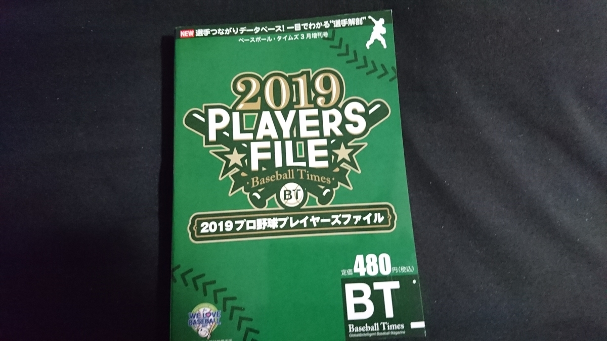 f:id:SANTOPIA:20190325103926j:plain f:id:SANTOPIA:20190325103926j:plain