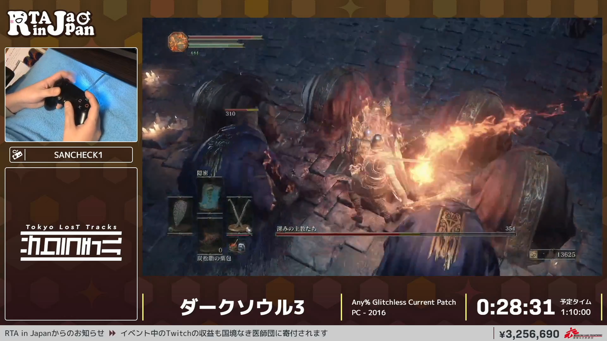 Rta In Japan ダークソウル3 は について補足解説 San Checkのブログ