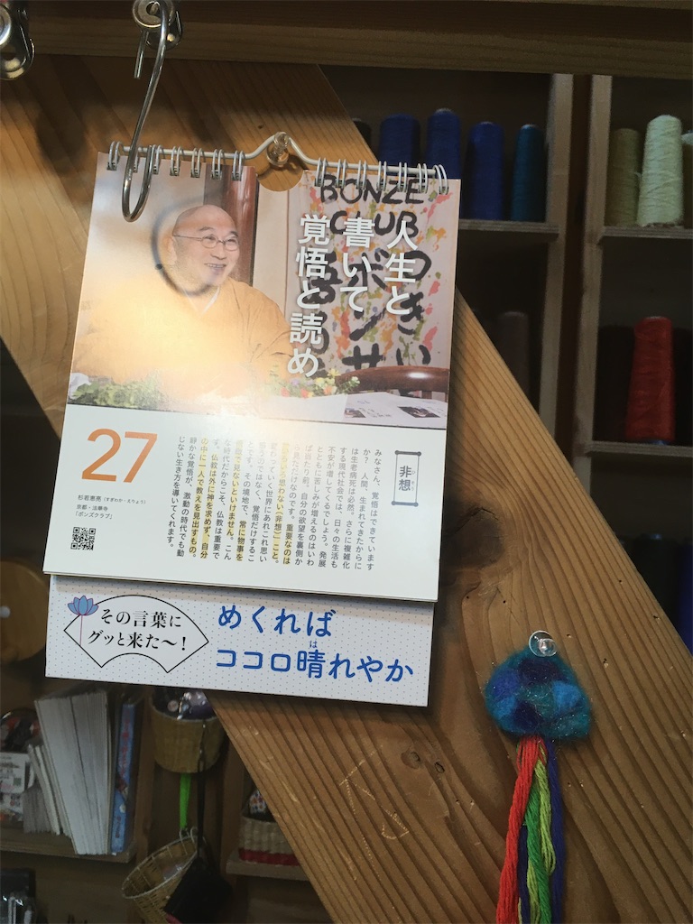f:id:SAORITOYOSAKI:20200527200243j:image f:id:SAORITOYOSAKI:20200527200243j:image