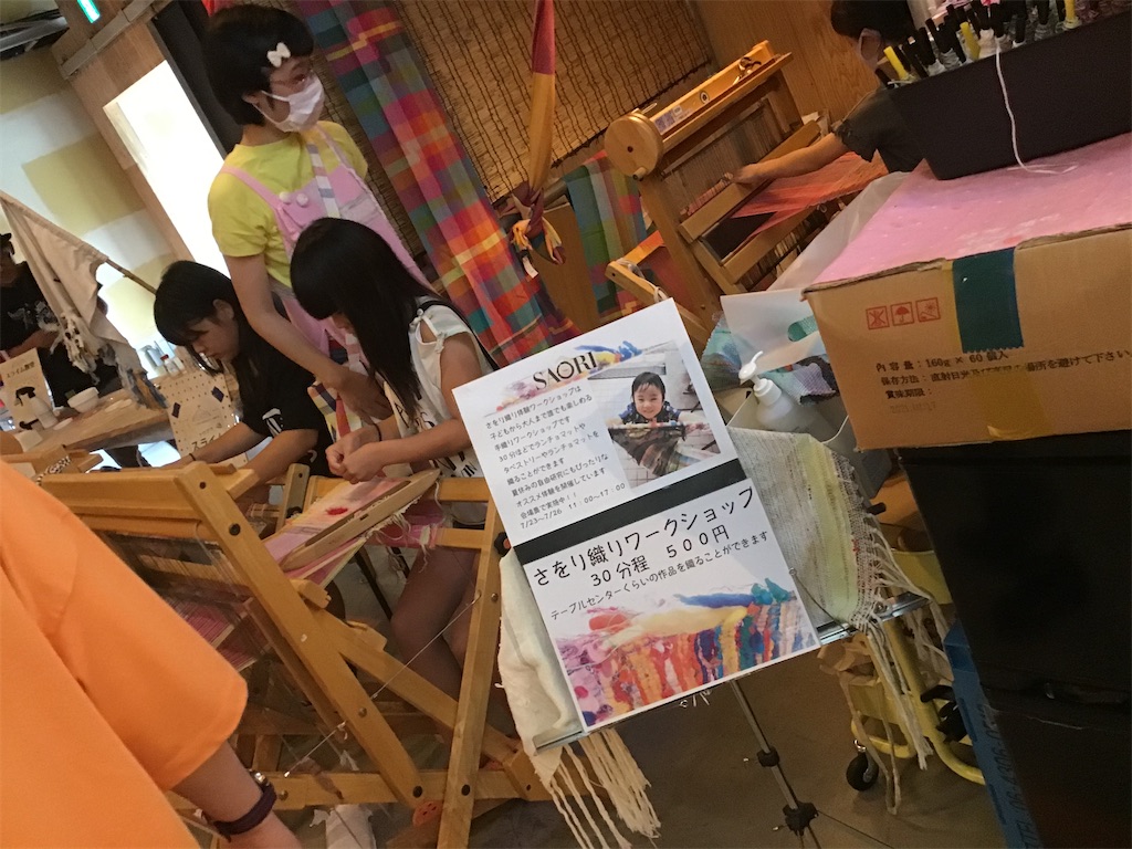f:id:SAORITOYOSAKI:20200727131244j:image f:id:SAORITOYOSAKI:20200727131244j:image