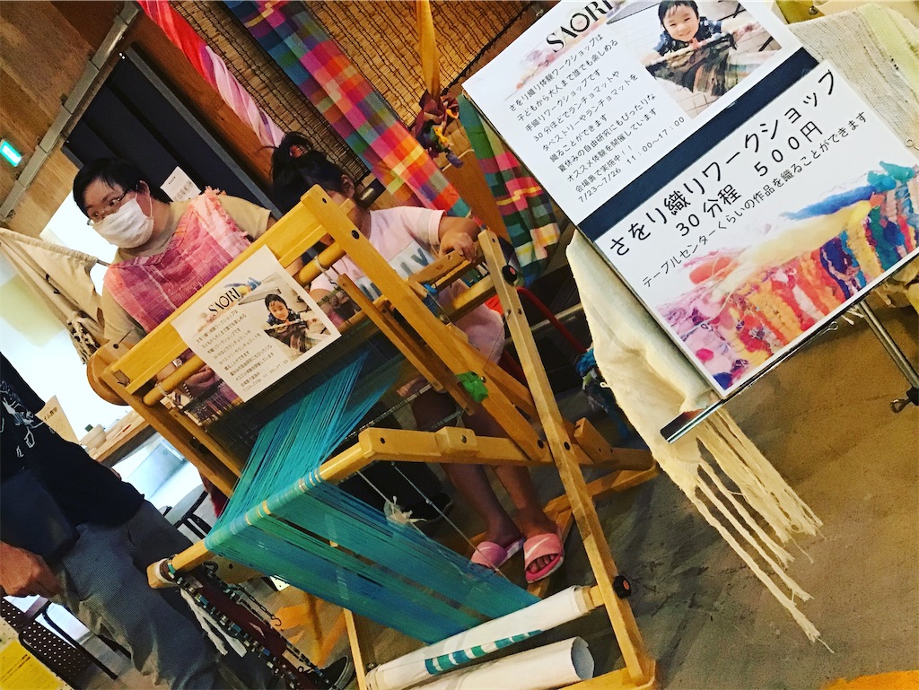 f:id:SAORITOYOSAKI:20200727131309j:image f:id:SAORITOYOSAKI:20200727131309j:image