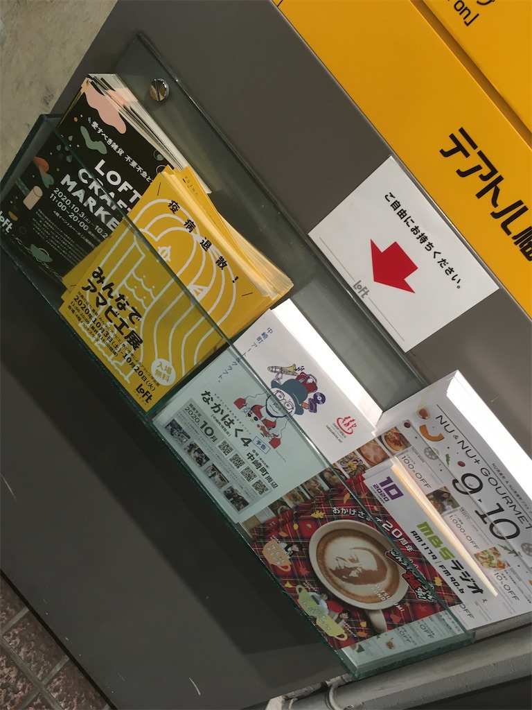 f:id:SAORITOYOSAKI:20201007112402j:image f:id:SAORITOYOSAKI:20201007112402j:image