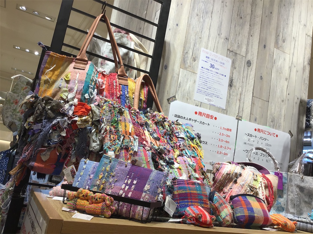 f:id:SAORITOYOSAKI:20201113192243j:image