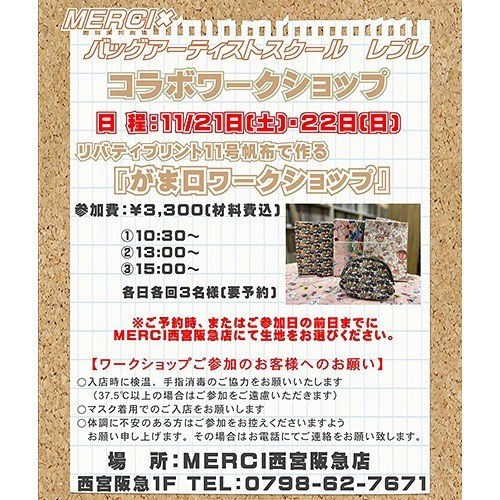 f:id:SAORITOYOSAKI:20201120111142j:plain