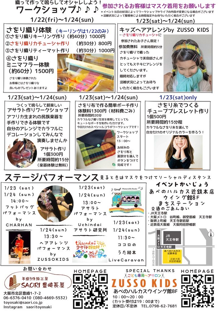 f:id:SAORITOYOSAKI:20201216163842j:image f:id:SAORITOYOSAKI:20201216163842j:image