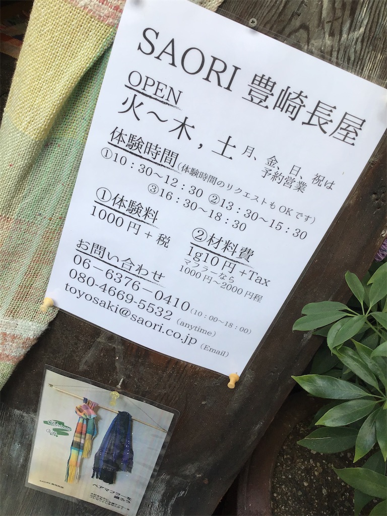 f:id:SAORITOYOSAKI:20201216163852j:image f:id:SAORITOYOSAKI:20201216163852j:image