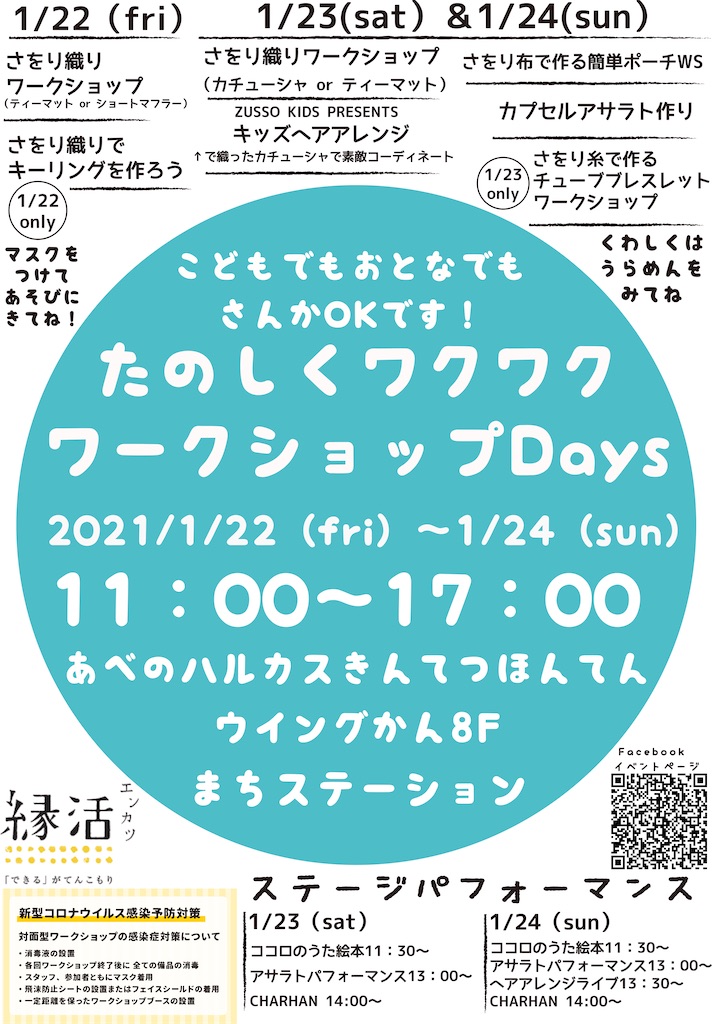 f:id:SAORITOYOSAKI:20210126202236j:image f:id:SAORITOYOSAKI:20210126202236j:image