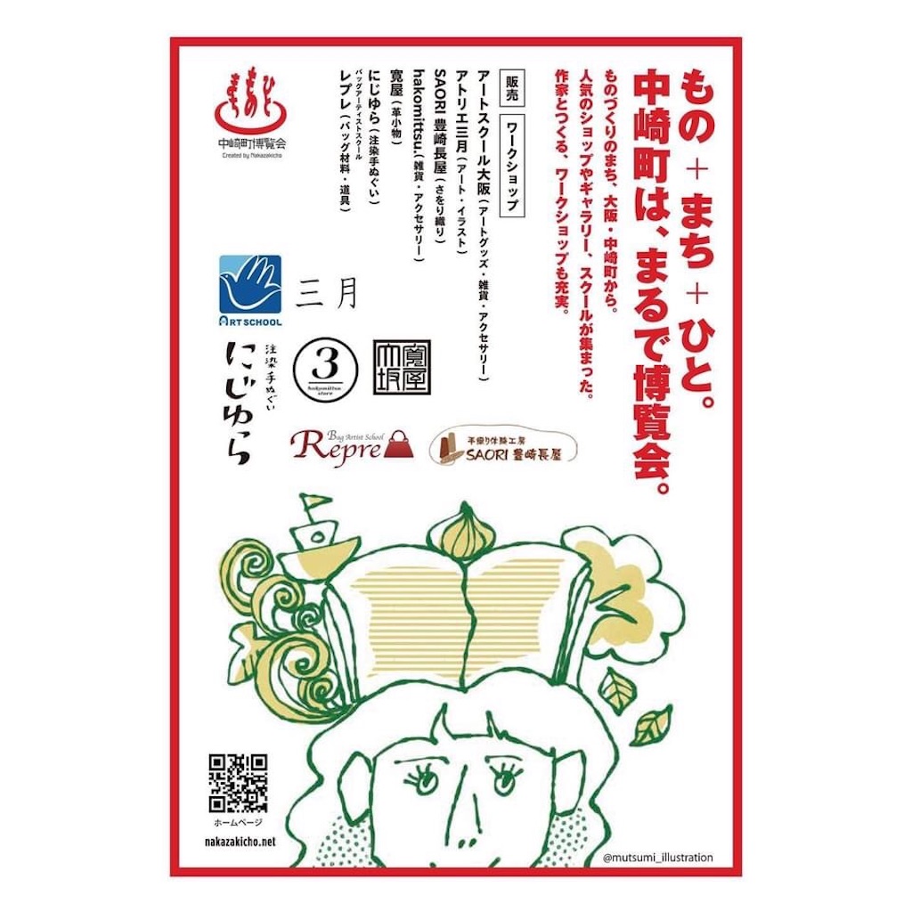 f:id:SAORITOYOSAKI:20210323201826j:image f:id:SAORITOYOSAKI:20210323201826j:image