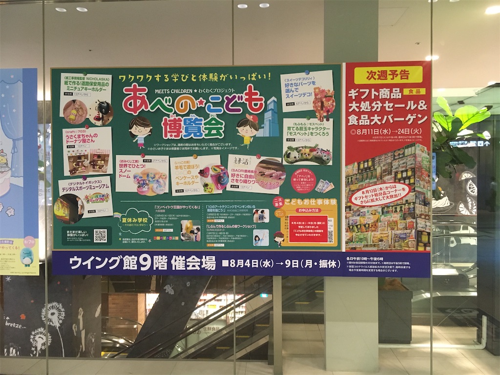 f:id:SAORITOYOSAKI:20210831175124j:image f:id:SAORITOYOSAKI:20210831175124j:image