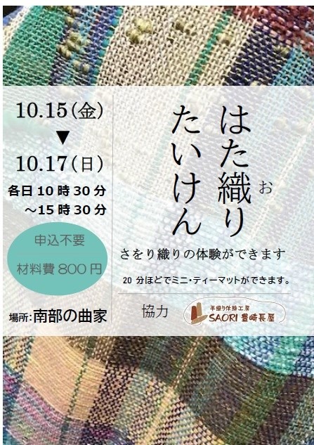 f:id:SAORITOYOSAKI:20211130205719j:plain