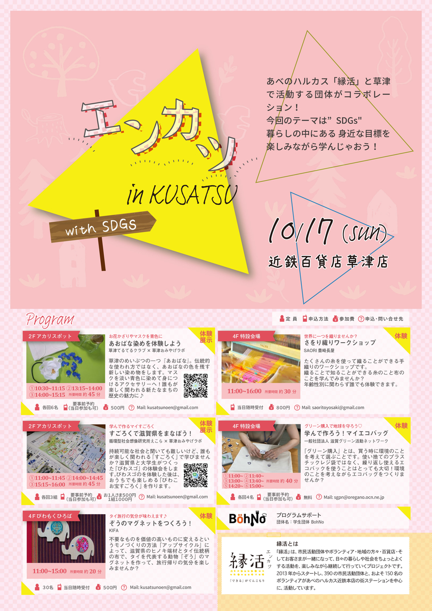 f:id:SAORITOYOSAKI:20211130205725j:plain