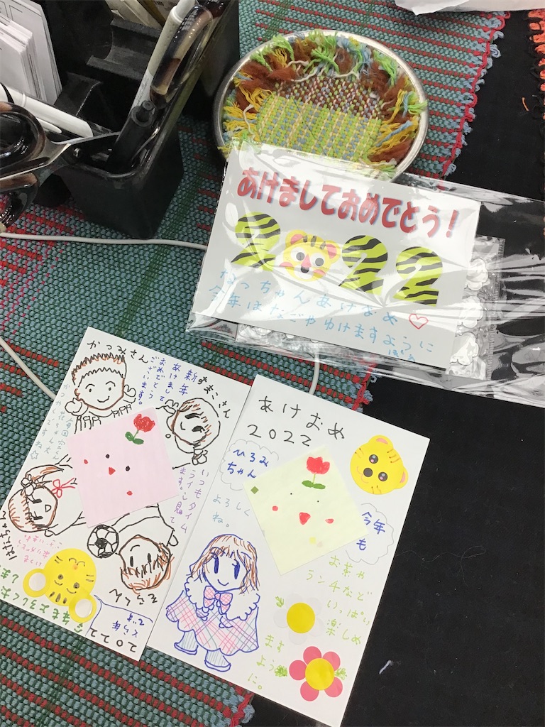f:id:SAORITOYOSAKI:20211222113552j:image