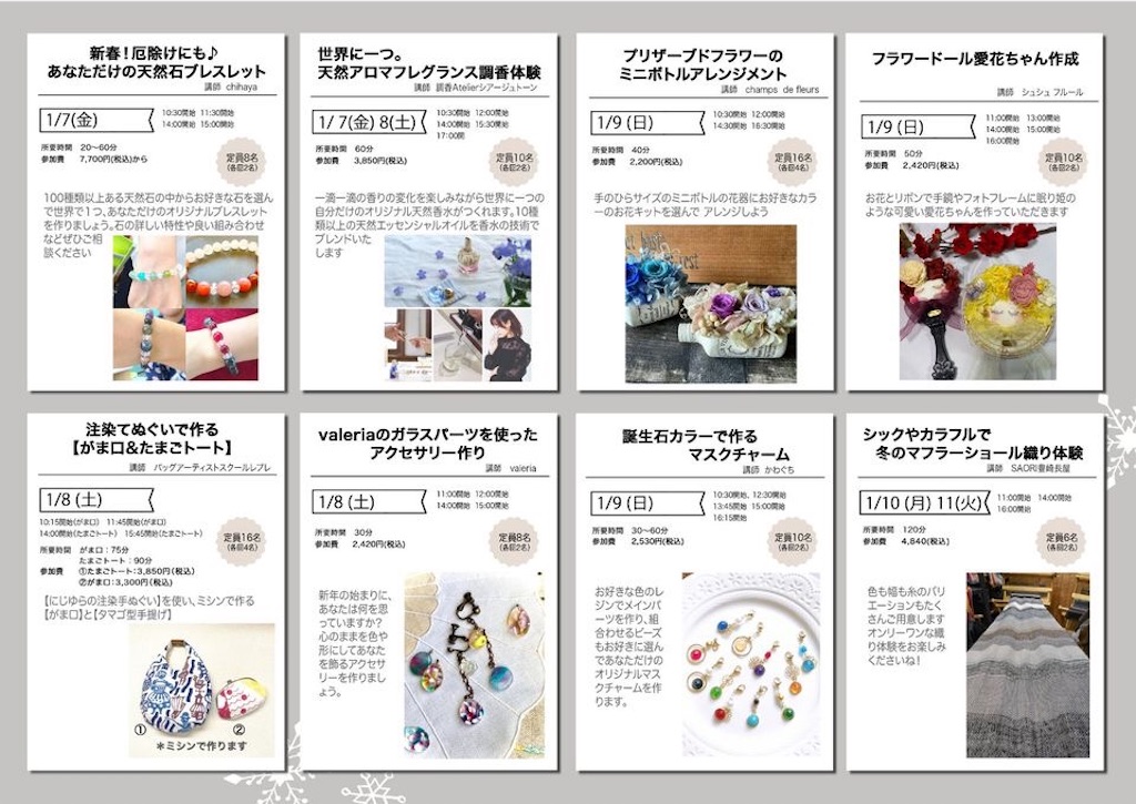 f:id:SAORITOYOSAKI:20220105095859j:image
