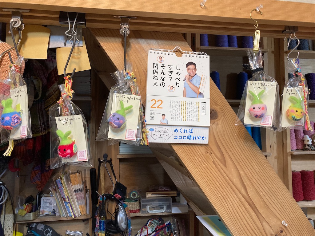 f:id:SAORITOYOSAKI:20220222184314j:image f:id:SAORITOYOSAKI:20220222184314j:image