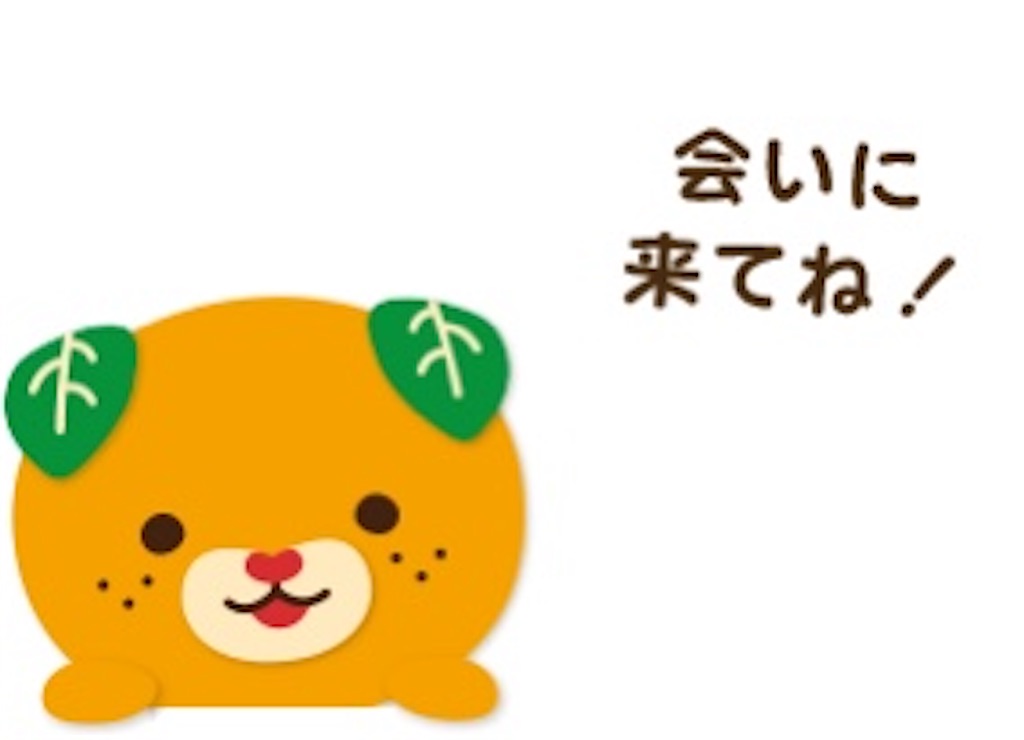 f:id:SAPIRIKU:20201022110141j:image