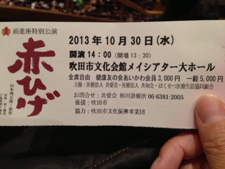 f:id:SARUKO:20131030171845j:image:w320 f:id:SARUKO:20131030171845j:image:w320