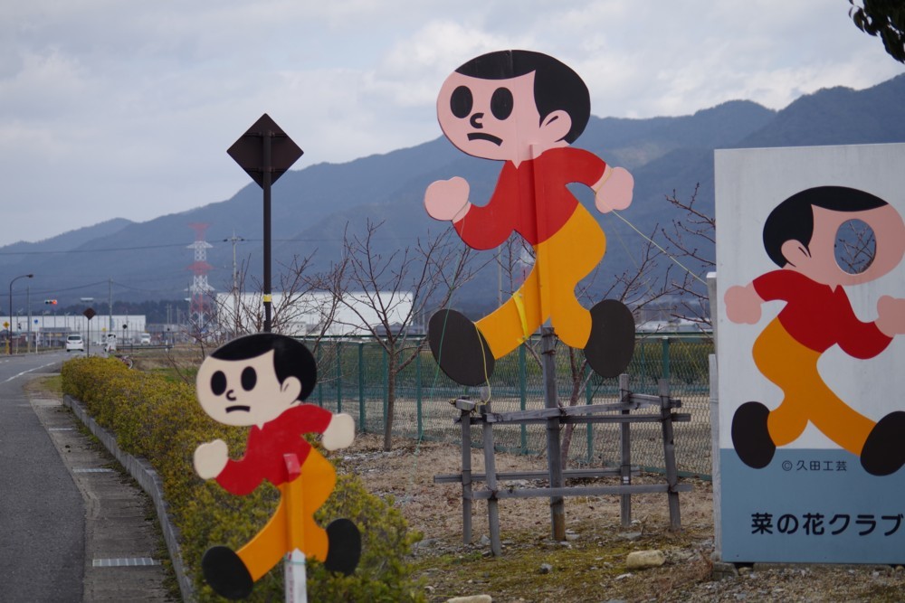 飛び出し坊や とび太くん Sasgsg9 S Blog