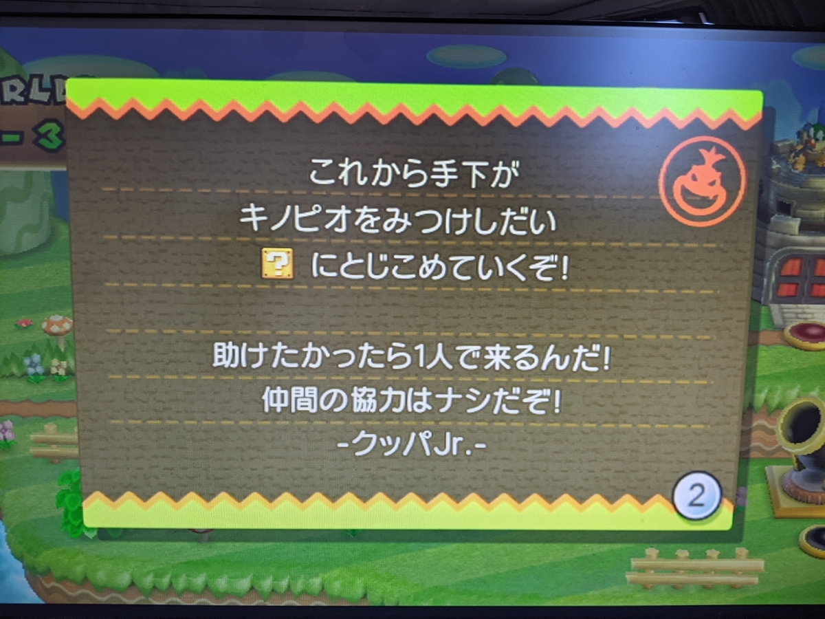 f:id:SASKE:20210821100351j:plain