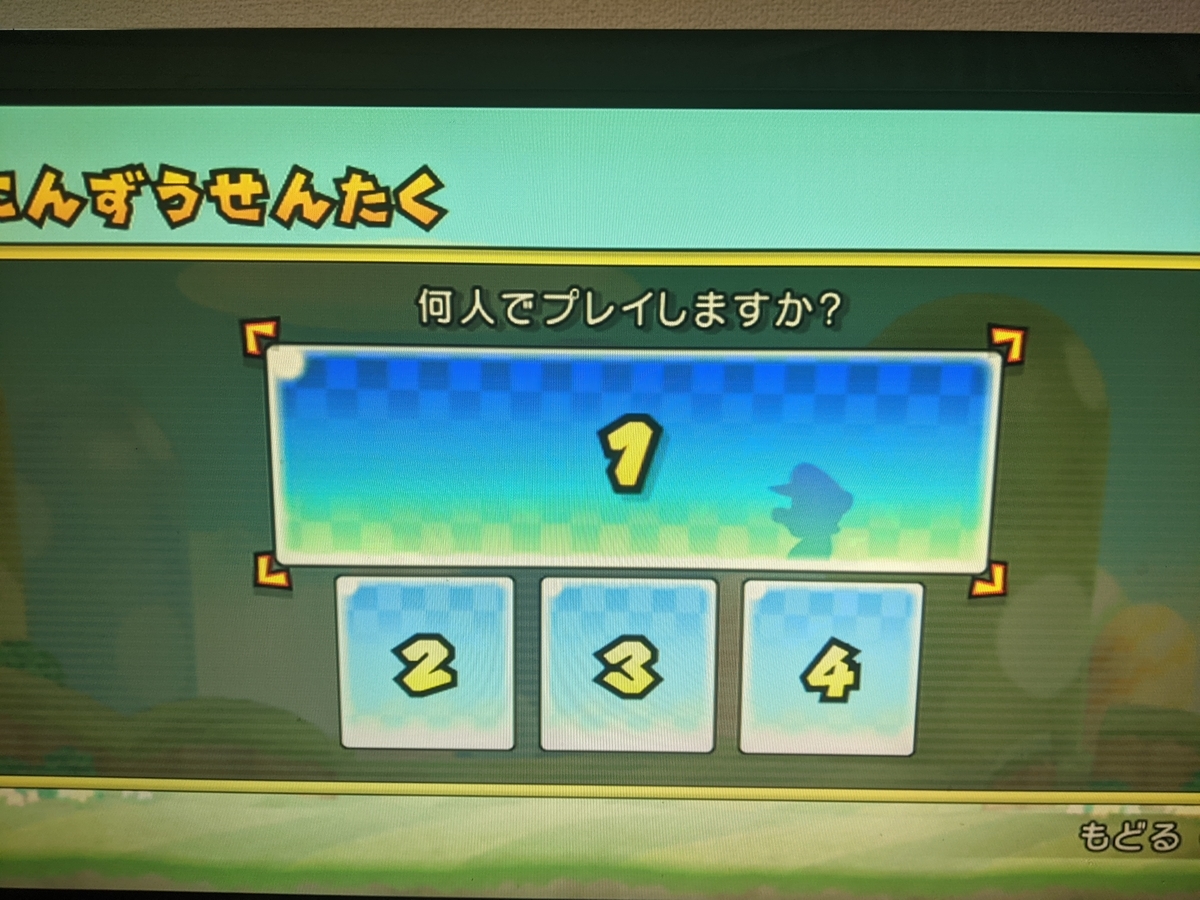 f:id:SASKE:20210821100520j:plain