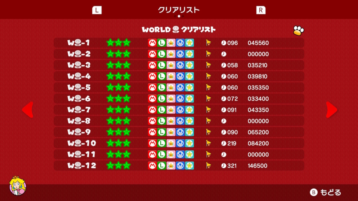 f:id:SASKE:20220131202401j:plain