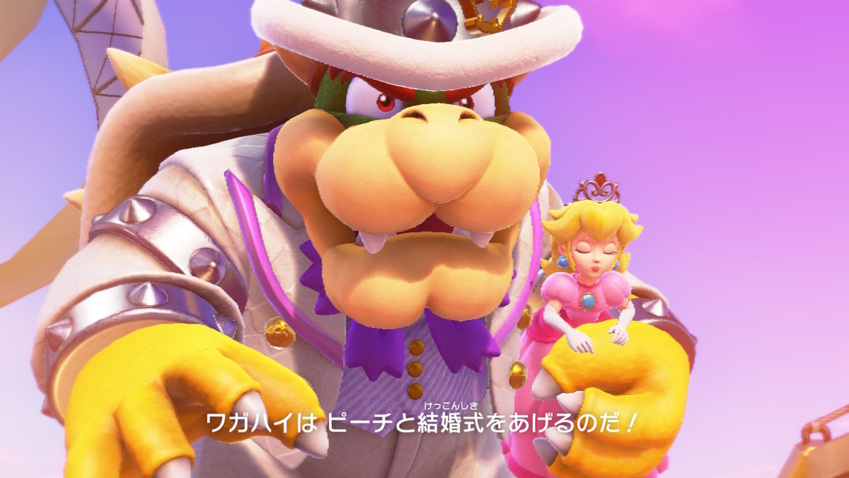 スーパーマリオオデッセイ「最初からクライマックス」 - 黄泉