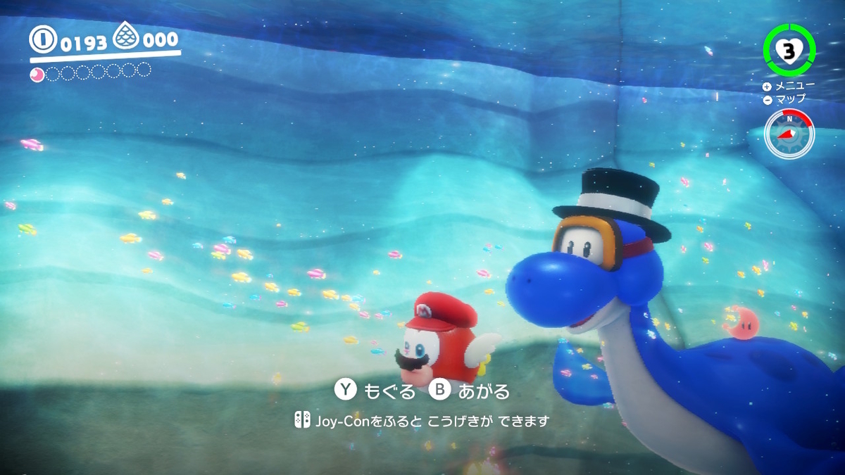 マリオオデッセイ]ノコノコレース 湖の国28秒台 - YouTube【マリオオデッセイ湖の国】