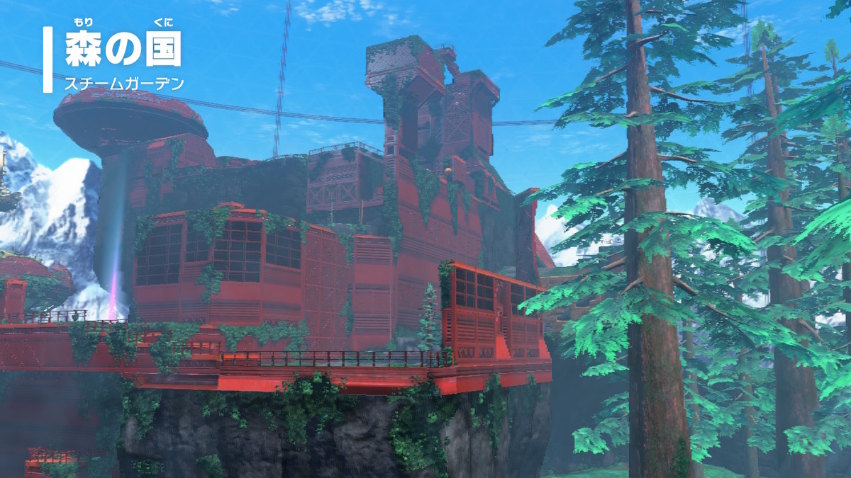 隊長 あつ森 マリオオデッセイ マリオオデッセイ】「砂の国」の全パワームーン89コの取り方 - YouTube