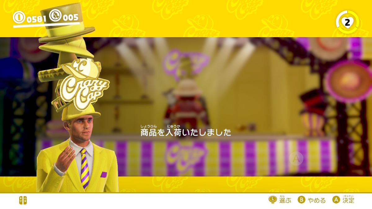 f:id:SASKE:20220312122242j:plain
