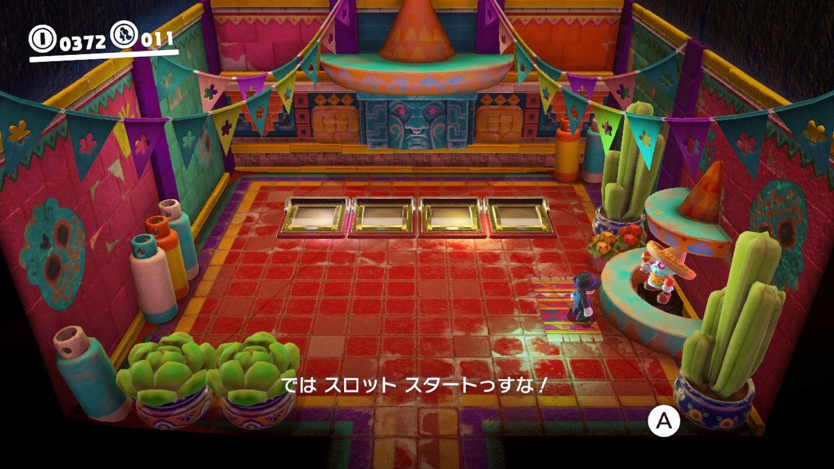 f:id:SASKE:20220312122319j:plain