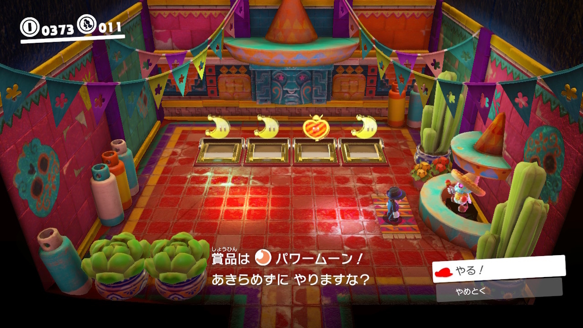f:id:SASKE:20220312122323j:plain