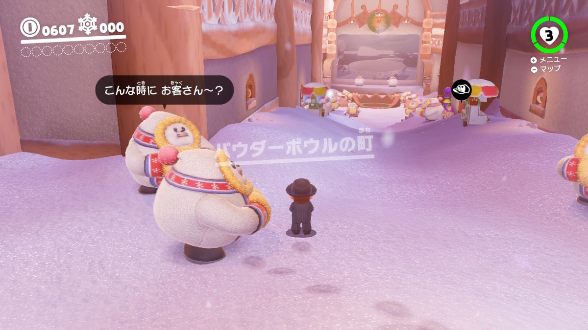 スーパーマリオオデッセイ 雪の国 黄泉めぐり 大乱闘ヒストリーコレクション