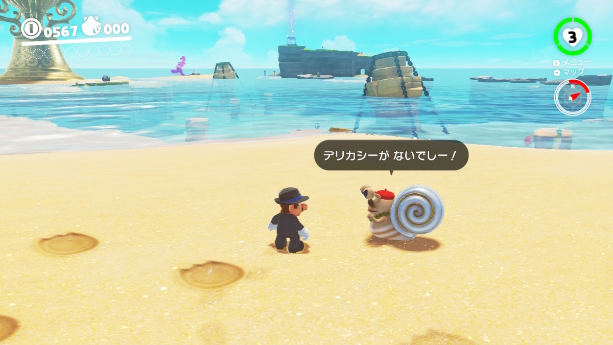 f:id:SASKE:20220317193837j:plain