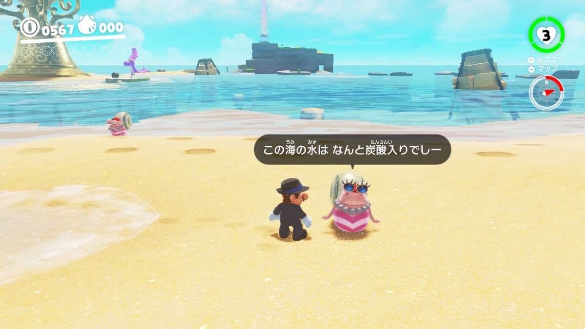 f:id:SASKE:20220317193842j:plain