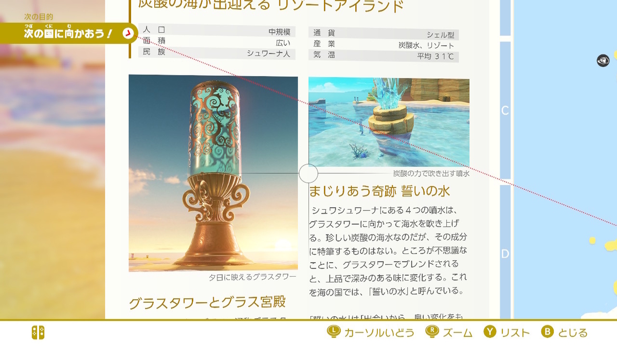 f:id:SASKE:20220317193939j:plain