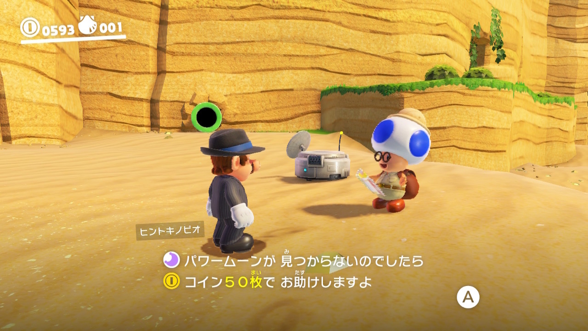f:id:SASKE:20220317193941j:plain