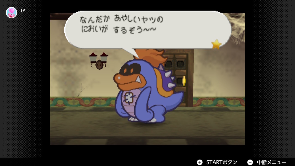 f:id:SASKE:20220410203411j:plain