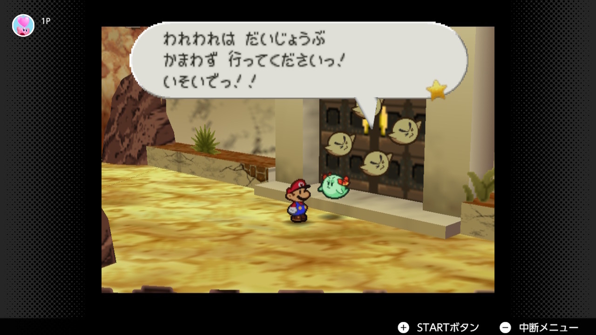 f:id:SASKE:20220410203509j:plain