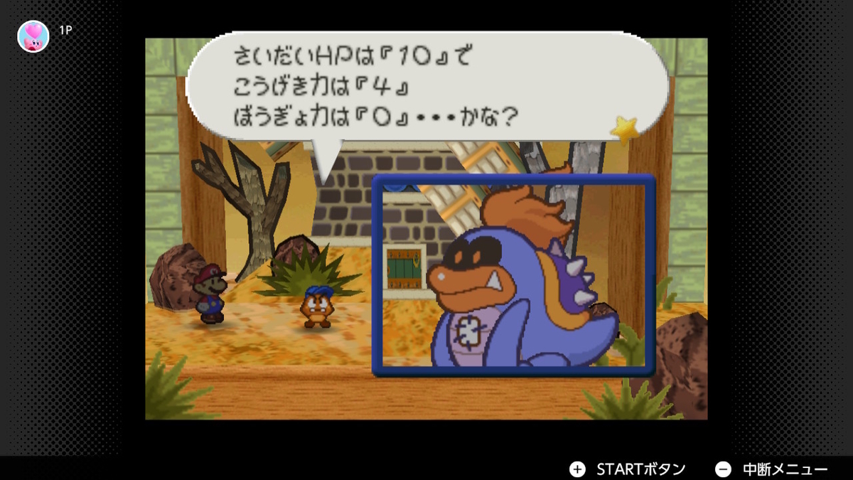 f:id:SASKE:20220410203558j:plain